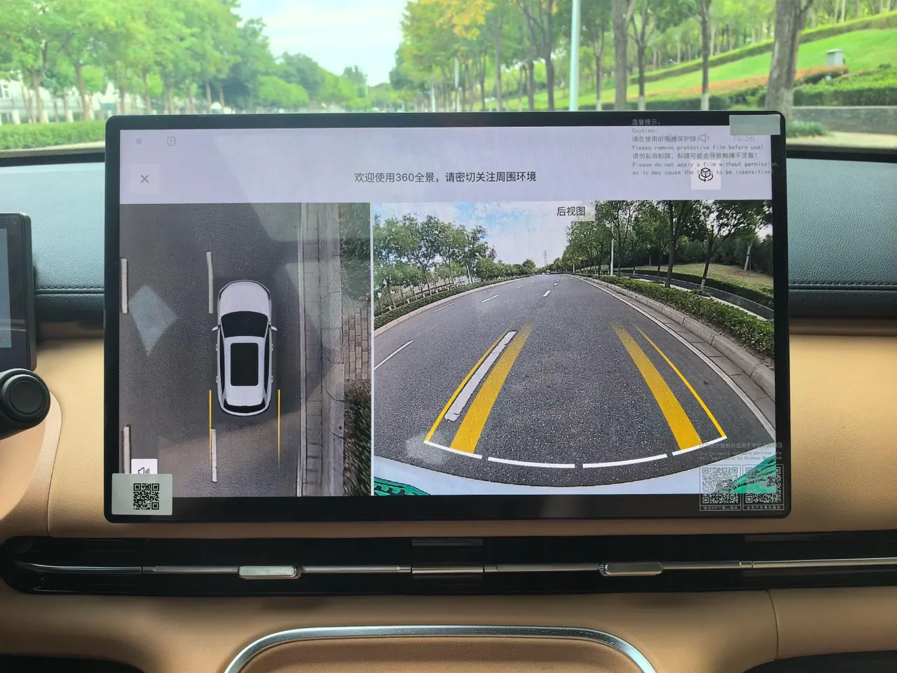 Geely Galaxy Galaxy Starship 7 EM-i 2025 Starship 7 EM-i 1.5 55km Discovery Edition Automatic Gear 10