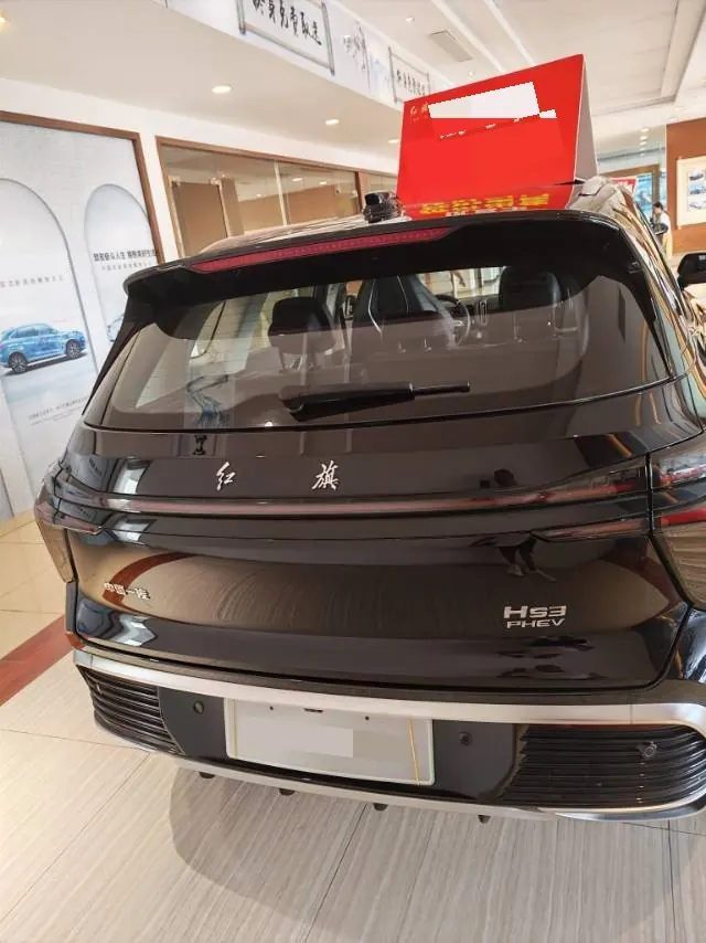 HongQi 2024 HS3 PHEV 1.5T 115km Strong Edition Automatic Gear 5