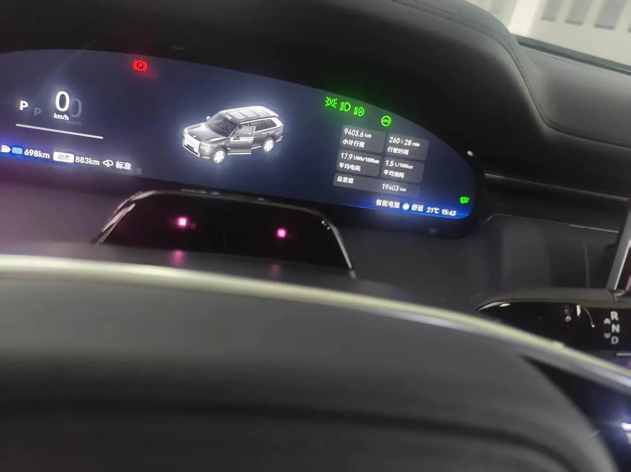 Zeekr 2025 Zeekr 9X 2.0T Ultra Edition 70kWh Automatic Gear 6
