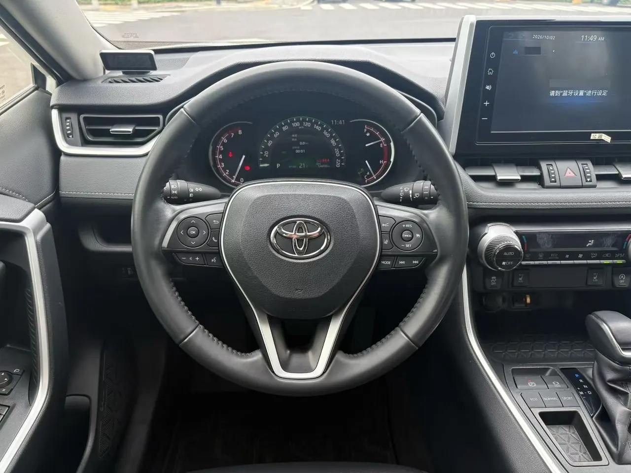 Toyota 2020 RAV4 Rongbo 2.0 Stepless Two-Drive Fashion Edition Automatic Gear 6