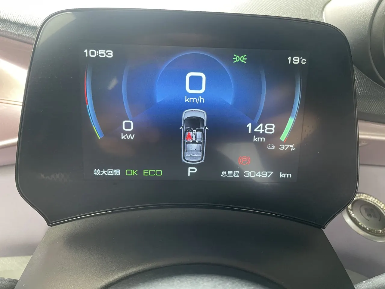 BYD 2021 Dolphin 405km Fashion Edition Automatic 17