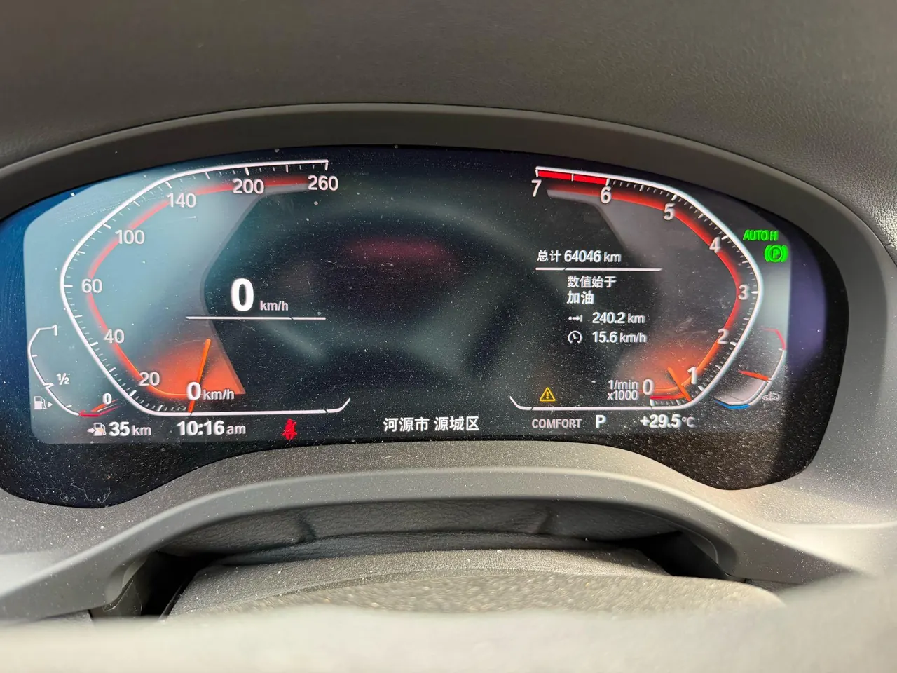 BMW 2021 X3 xDrive28i 2.0T M sports suit (changed) automatic gear 5