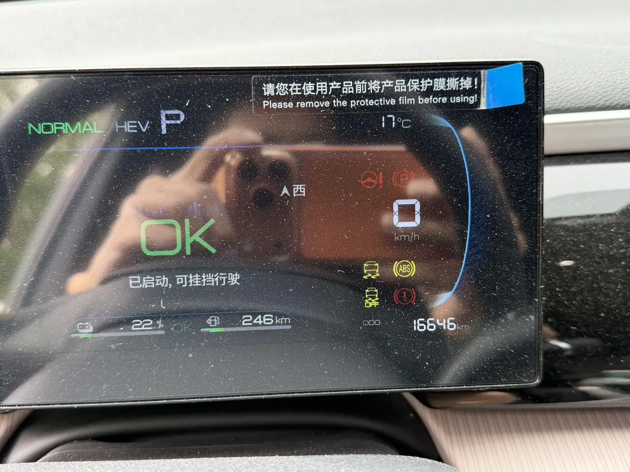 BYD 2023 Song Pro DM-i 1.5 Stepless Champion Edition Leading 71KM Automatic Gear 8