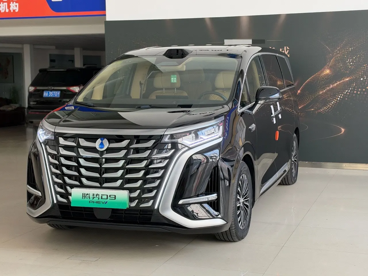 Open image lightbox: Denza 2025 Denza D9 DM-i 1.5T Stepless Smart Driving Edition 1020 Four-wheel Drive Honorable Automatic Gear