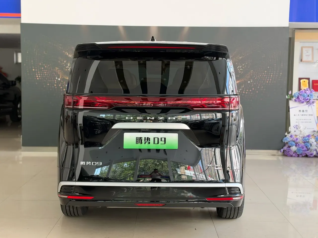 Denza 2025 Denza D9 DM-i 1.5T Stepless Smart Driving Edition 1020 Four-wheel Drive Honorable Automatic Gear 10