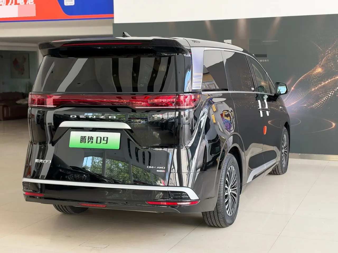 Denza 2025 Denza D9 DM-i 1.5T Stepless Smart Driving Edition 1020 Four-wheel Drive Honorable Automatic Gear 9