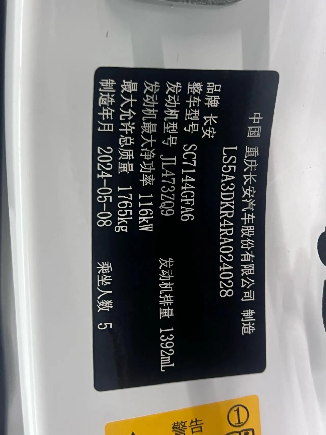 ChangAn 2023 CS35 PLUS 1.4T Enjoy Edition Premium Automatic Gear 8