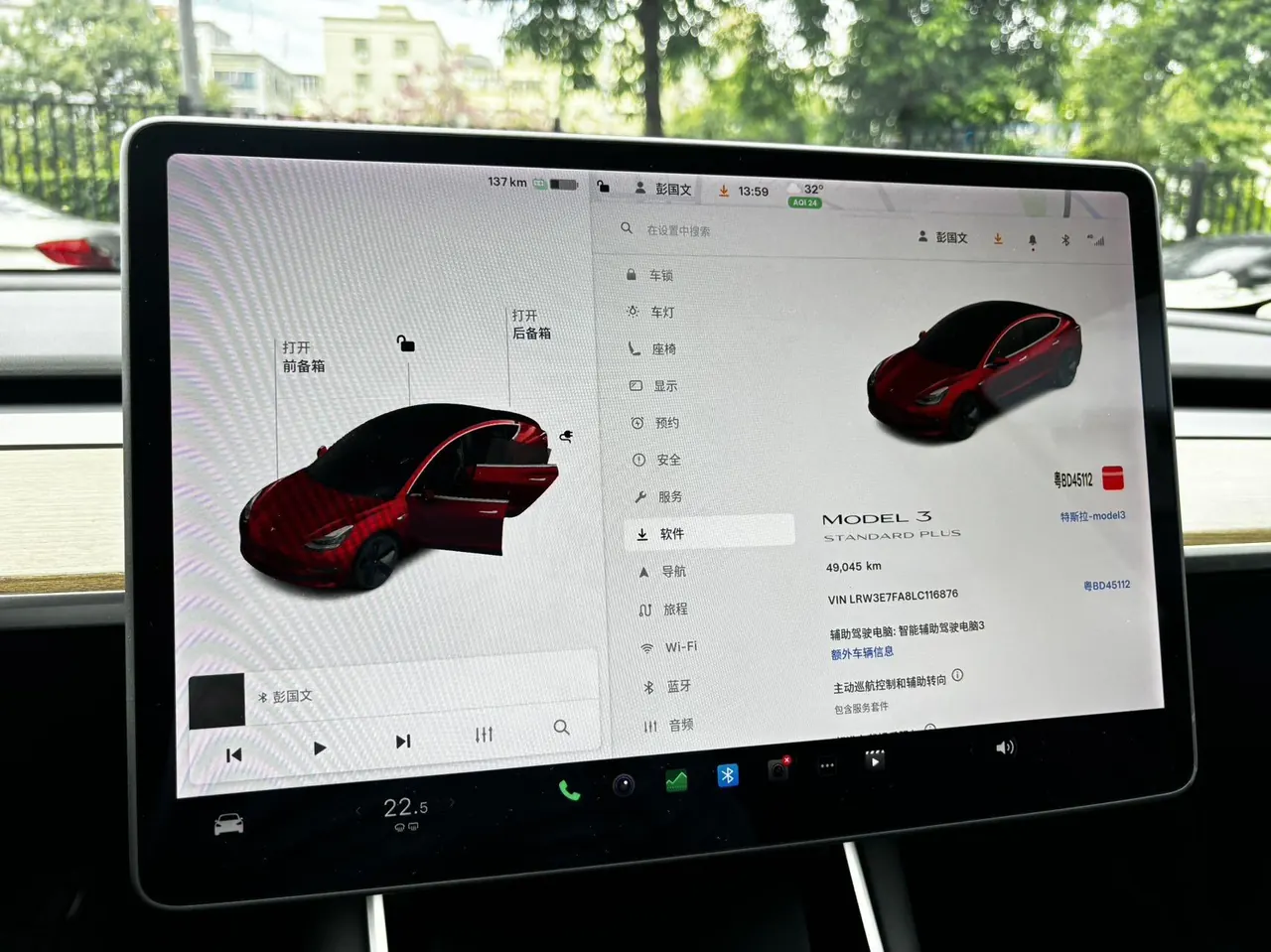 Tesla 2020 Model 3 Standard Endurance Rear Drive Upgrade (Modified) Automatic Gear 6