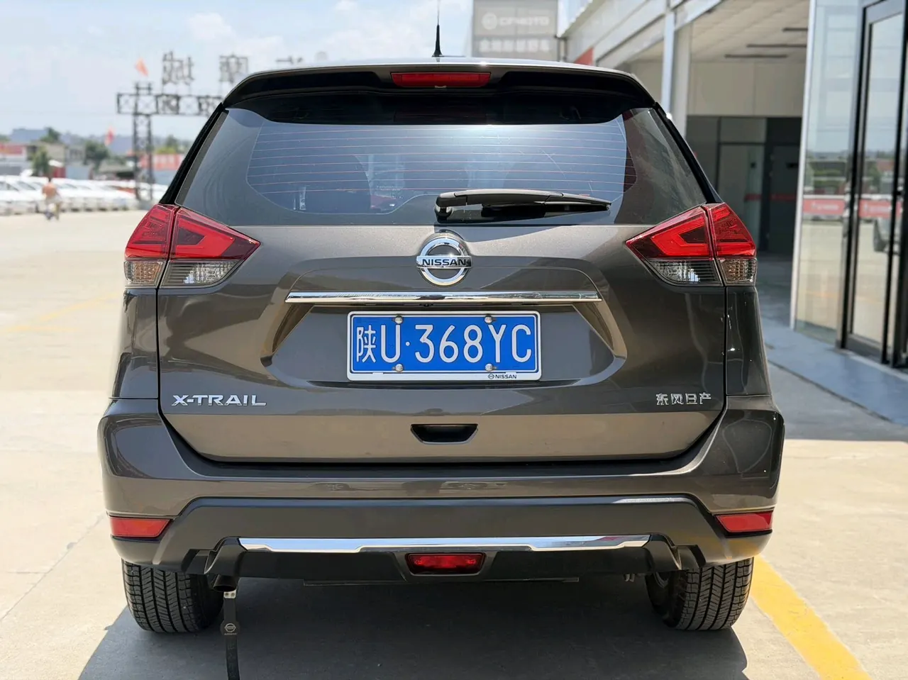 Nissan 2023 Qijun Classic 2.0 Stepless Two-Drive Intelligent Joint Premium Edition Automatic Gear 11
