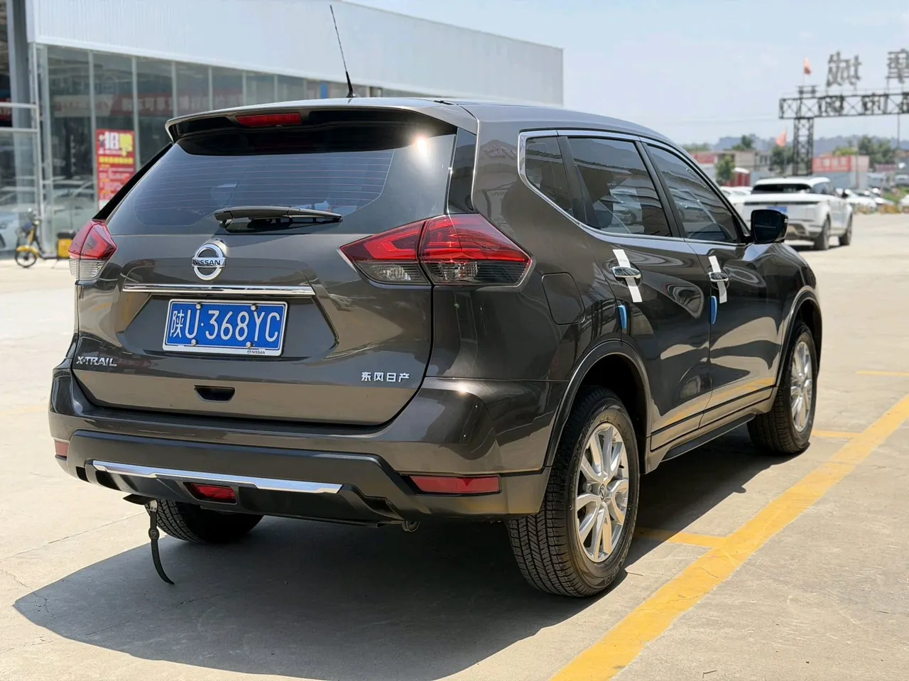 Nissan 2023 Qijun Classic 2.0 Stepless Two-Drive Intelligent Joint Premium Edition Automatic Gear 12