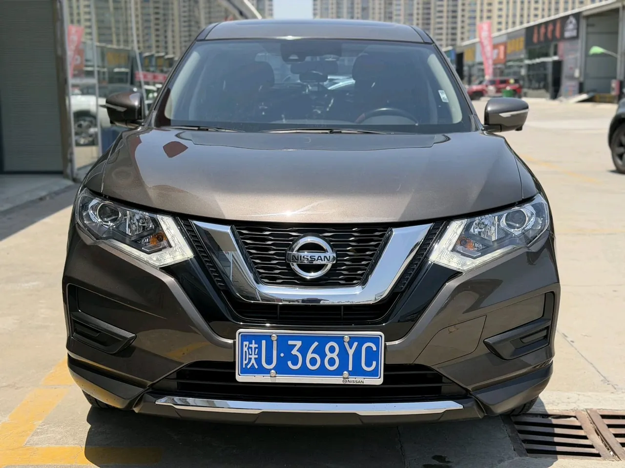 Nissan 2023 Qijun Classic 2.0 Stepless Two-Drive Intelligent Joint Premium Edition Automatic Gear 2