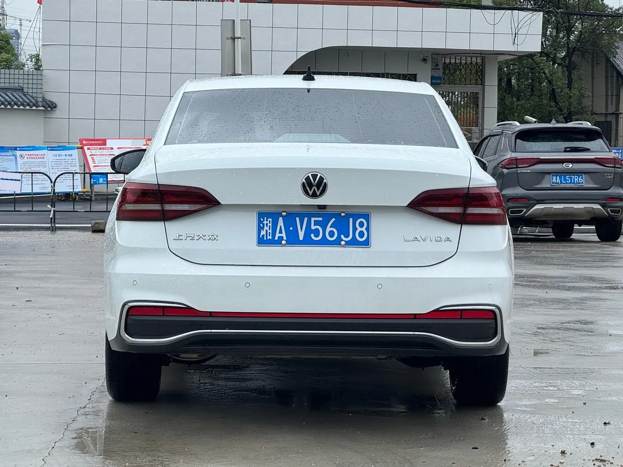 Volkswagen 2023 Langyi 1.5 5 Million Edition (Revised) Automatic Gear 9