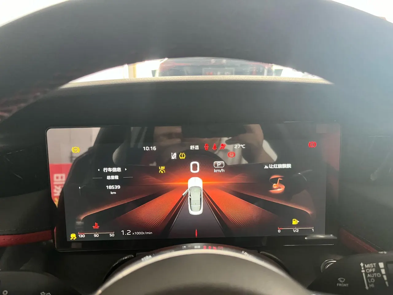 HongQi 2023 H6 2.0T to the United States version of automatic gear 12