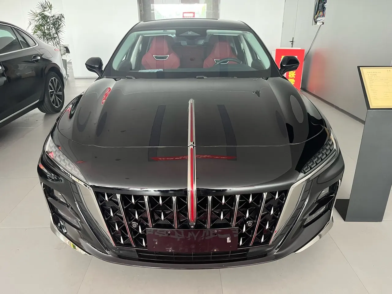 HongQi 2023 H6 2.0T to the United States version of automatic gear 2