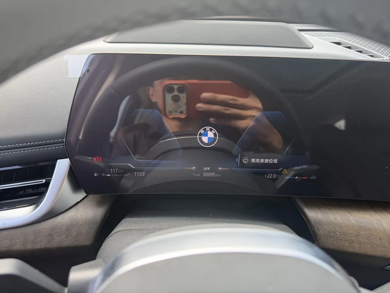 BMW 2024 X1 xDrive25Li 2.0T M sports suit automatic gear 11
