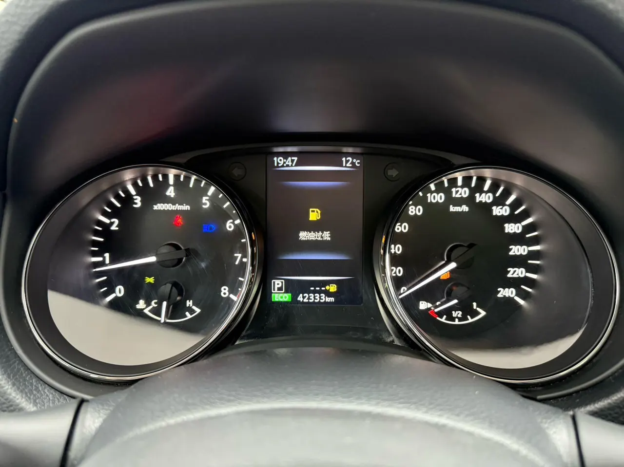Nissan 2023 Qijun Classic 2.0 Stepless Two-Drive Intelligent Joint Premium Edition Automatic Gear 10