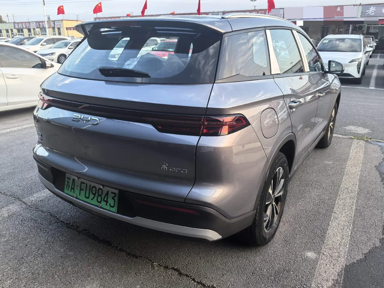 BYD Song Pro New Energy 2026 Song Pro DM-i 1.5 Stepless 133KM Exceed Automatic Gear 7