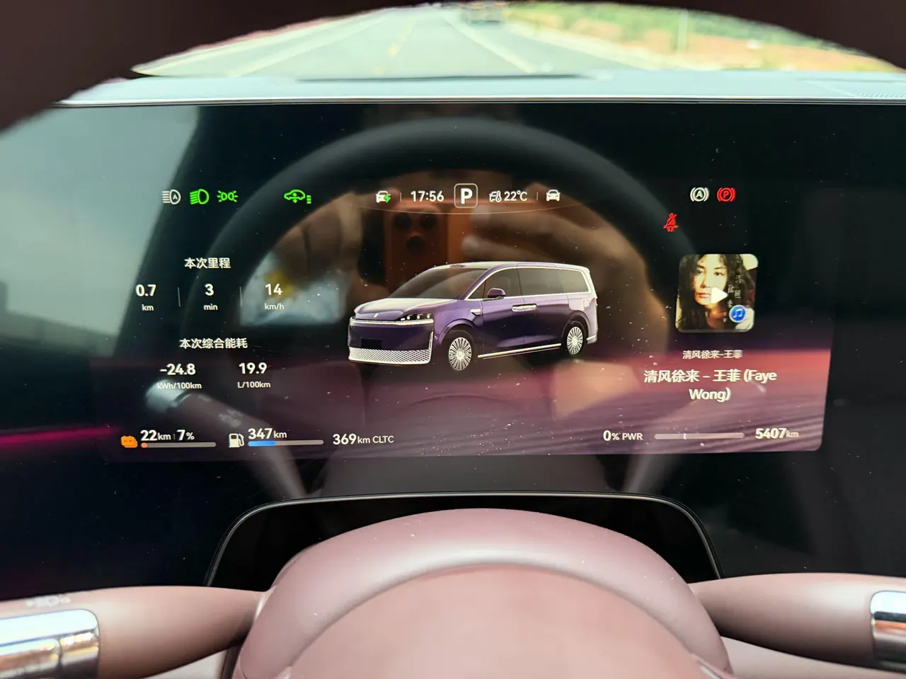 Intellectual 2026 V9 Ultra Automatic Transmission 19