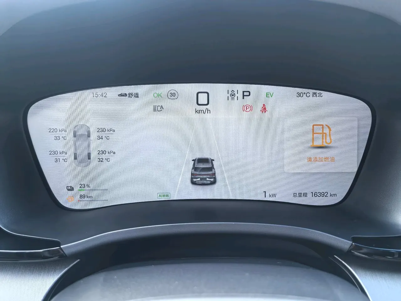 BYD Song PLUS New Energy 2025 Song PLUS DM-i 1.5 Stepless Smart Driving Edition 112KM Honorable Automatic Gear 20
