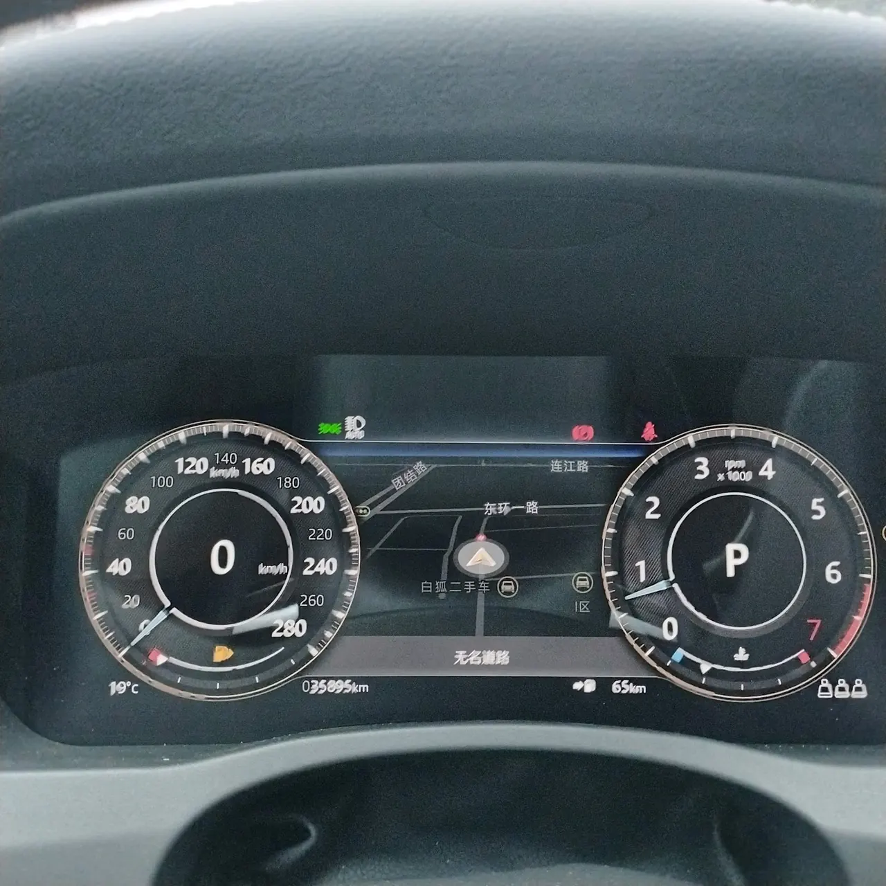 Jaguar 2021 XEL 2.0T 250PS R-DYNAMIC S Enterprising Sports Edition Automatic Gear 16
