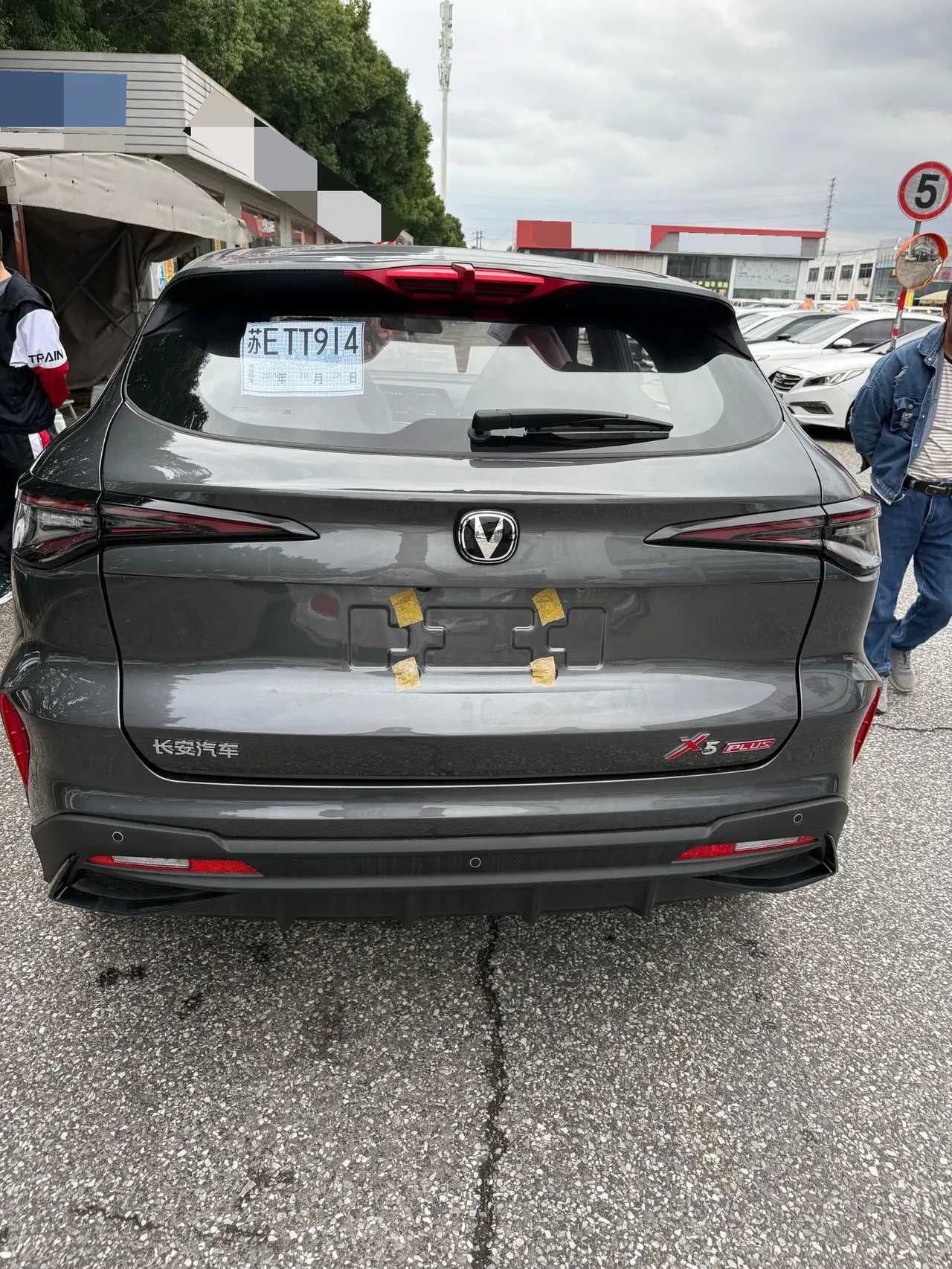 ChangAn 2026 X5 PLUS 1.5T Pioneer PRO Automatic 6