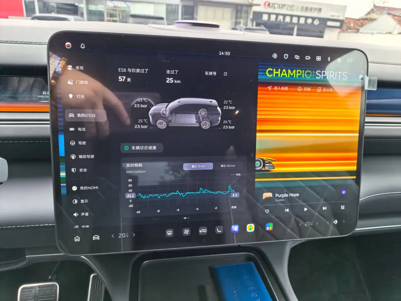 NIO 2026 ES8 5-seat Executive Deluxe Automatic Gear 7