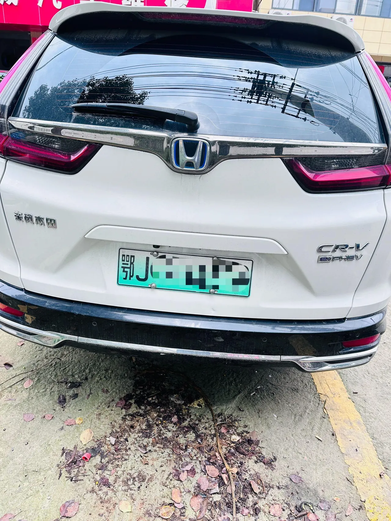 Honda CR-V New Energy 2021 CR-V Hybrid e 2.0 Stepless Sharp and Smart Edition Automatic Gear 2