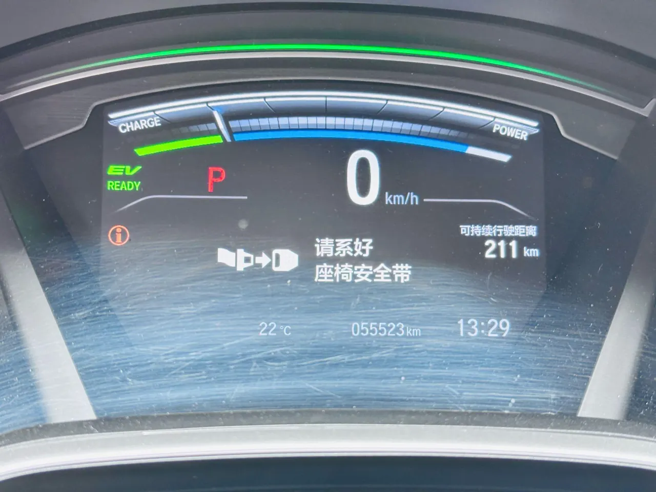 Honda CR-V New Energy 2021 CR-V Hybrid e 2.0 Stepless Sharp and Smart Edition Automatic Gear 9