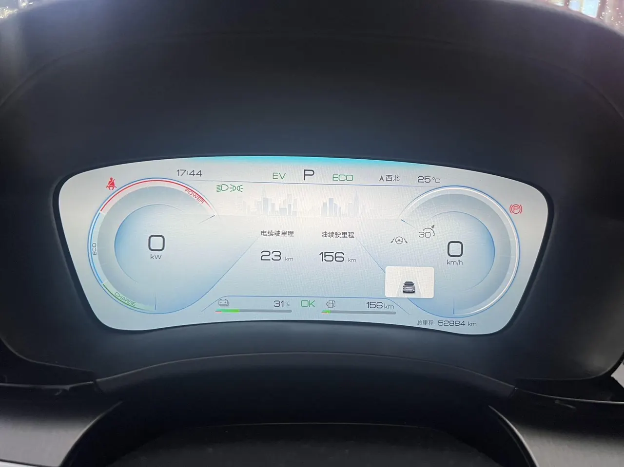BYD Song PLUS New Energy 2023 Song PLUS DM-i 1.5 Stepless Champion Edition 110KM Flagship PLUS Automatic Gear 9