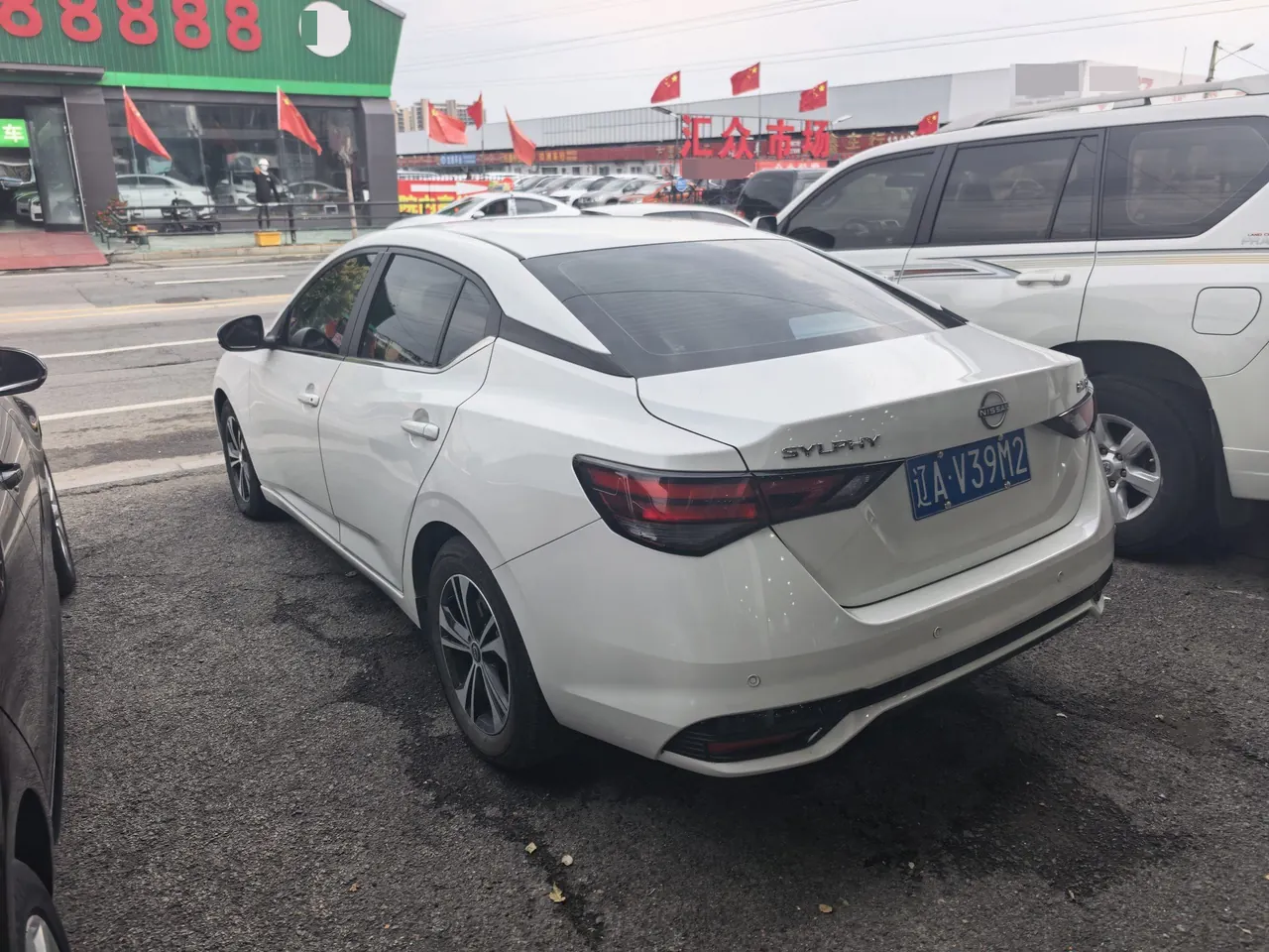 Nissan 2026 Sylphy 1.6 Stepless Pleasant Edition Automatic Gear 7