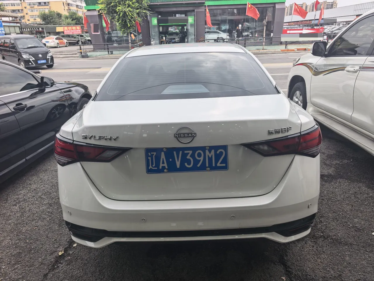 Nissan 2026 Sylphy 1.6 Stepless Pleasant Edition Automatic Gear 8