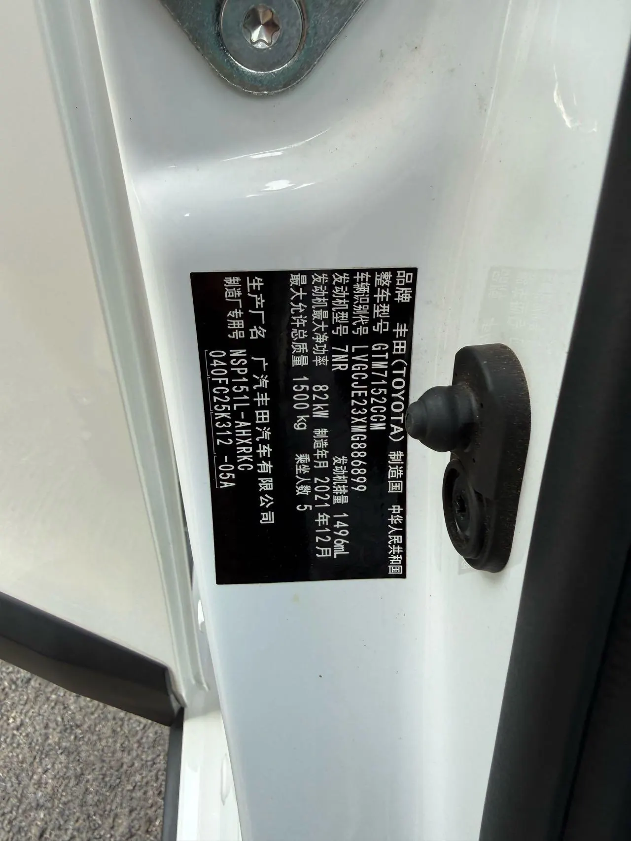 Toyota yaris 2022 YARiS L Zhixuan X 1.5 Stepless Leading PLUS Edition Automatic Gear 12
