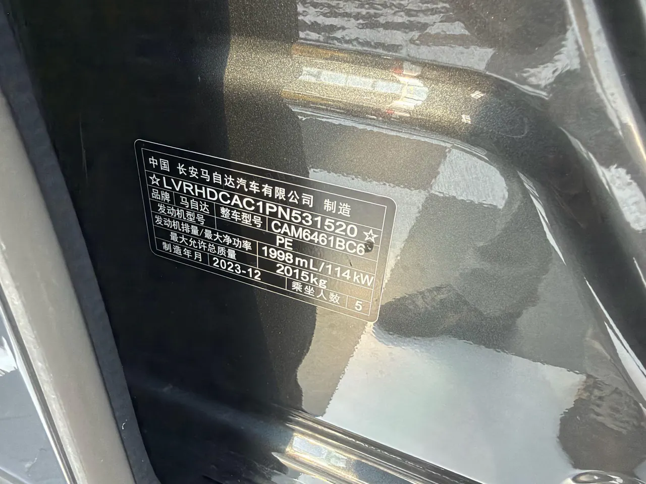 Mazda 2022 CX-5 100.00g Drive Smart Auto 18