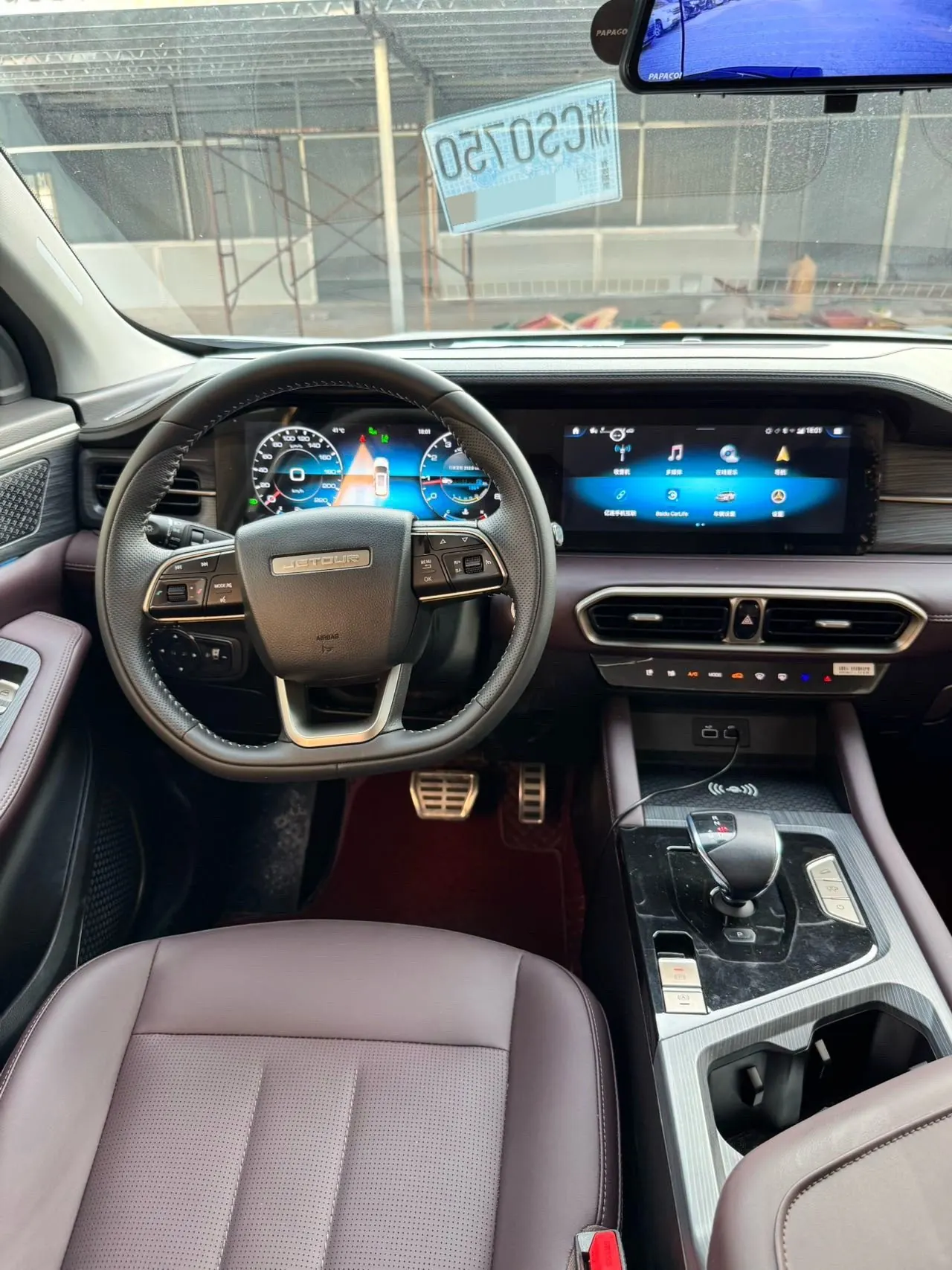 Jetour 2024 X90 PLUS 1.6TD Family Happy Edition 5-seat Automatic Gear 6