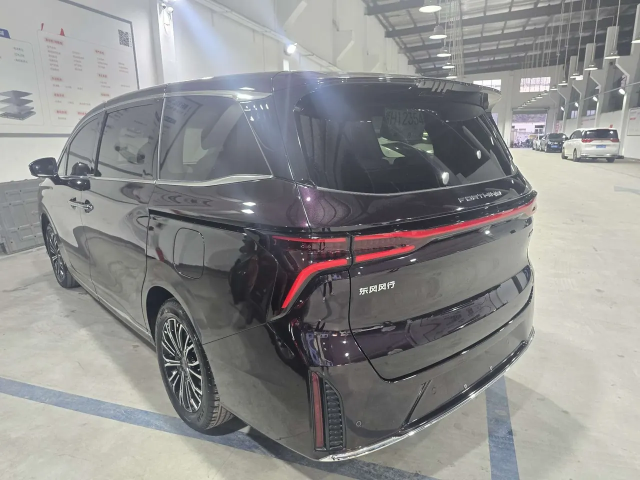 Fashion 2024 Xinghai V9 1.5TD 200km Qingyun Ladder Series Honorable Automatic Gear 4