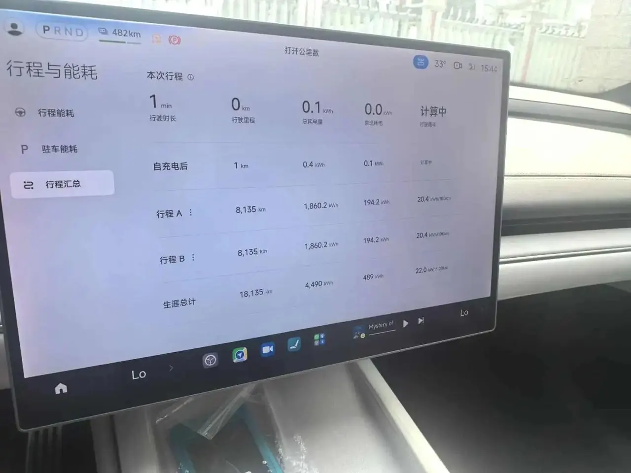 MI 2024 SU 7 800km 4-wheel drive ultra-long endurance high-end smart driving Max version automatic gear 5