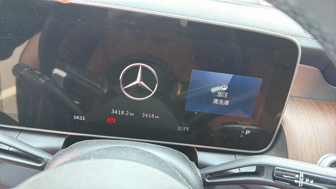 Mercedes Benz 2026 GLC 300 L 4MATIC 48V 2.0T dynamic 5-seat automatic gear 8
