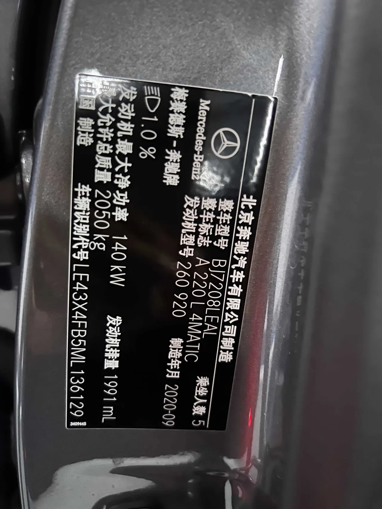 Mercedes Benz Class A 2020 A 220 L 4MATIC 2.0T Sports (Modified) Automatic Gear 19