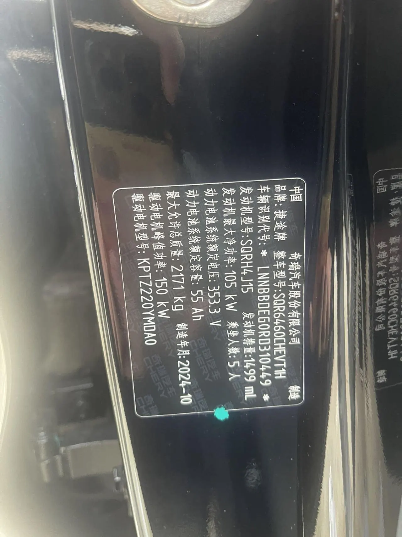 Jietu 2024 Shanhai L6 1.5TD MAXAutomatic Gear 10