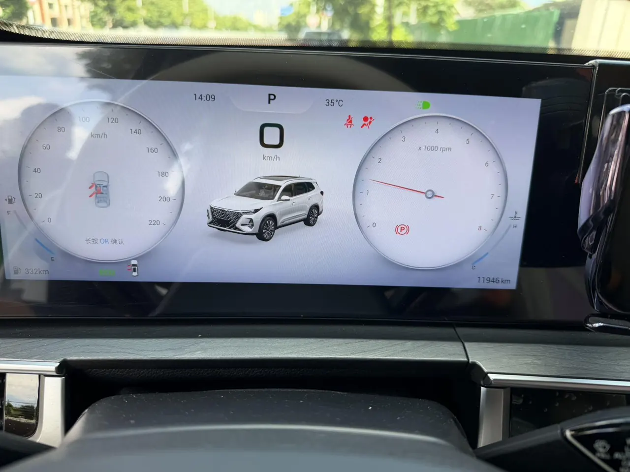 Chery 2024 Ruihu 8 PRO 1.6T 290T Champion Edition Two-Drive Peak Edition 5-seat Automatic Gear 9