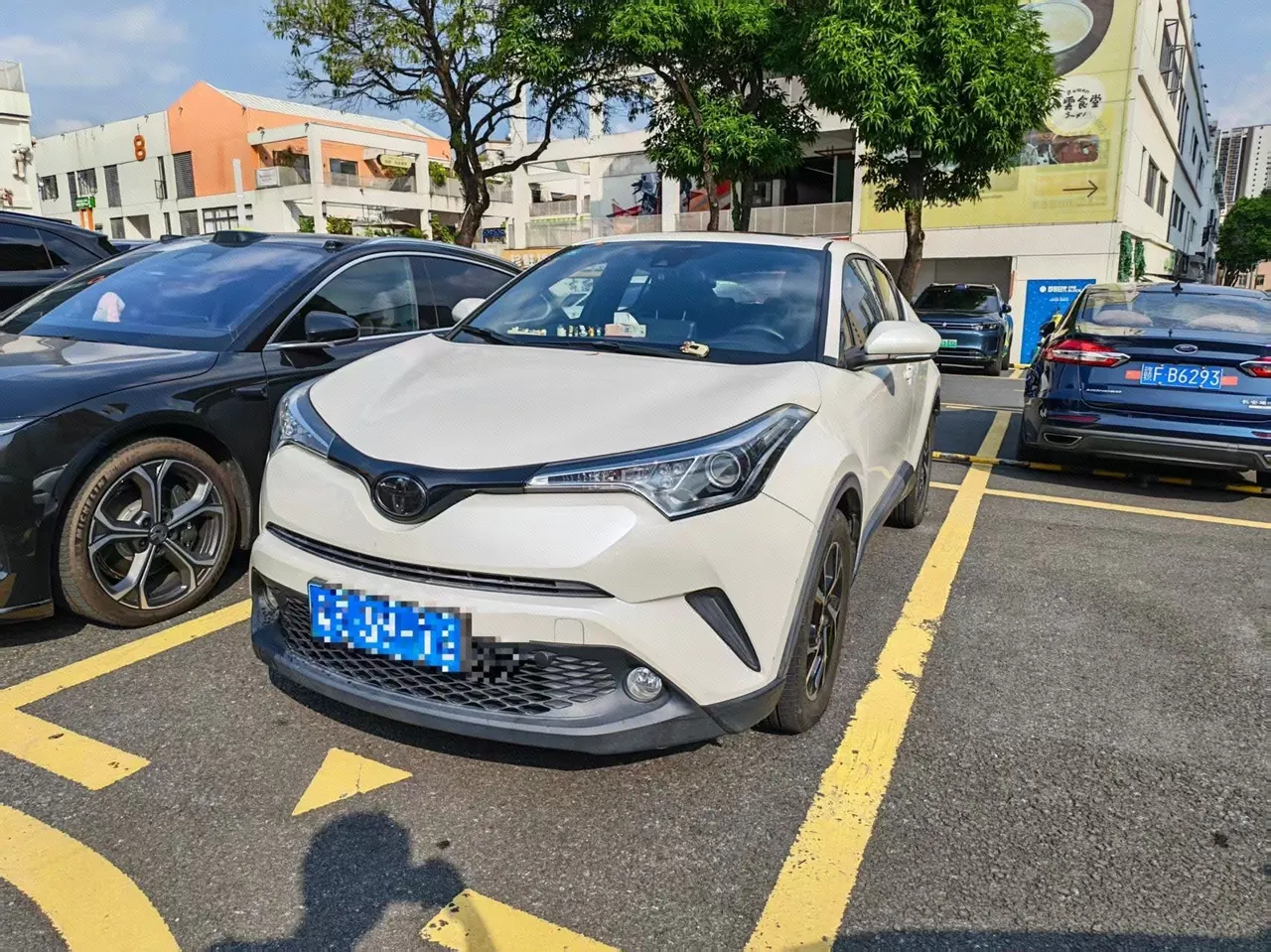 Toyota 2020 C- HR 2.0 stepless leading version of automatic gear - View 1