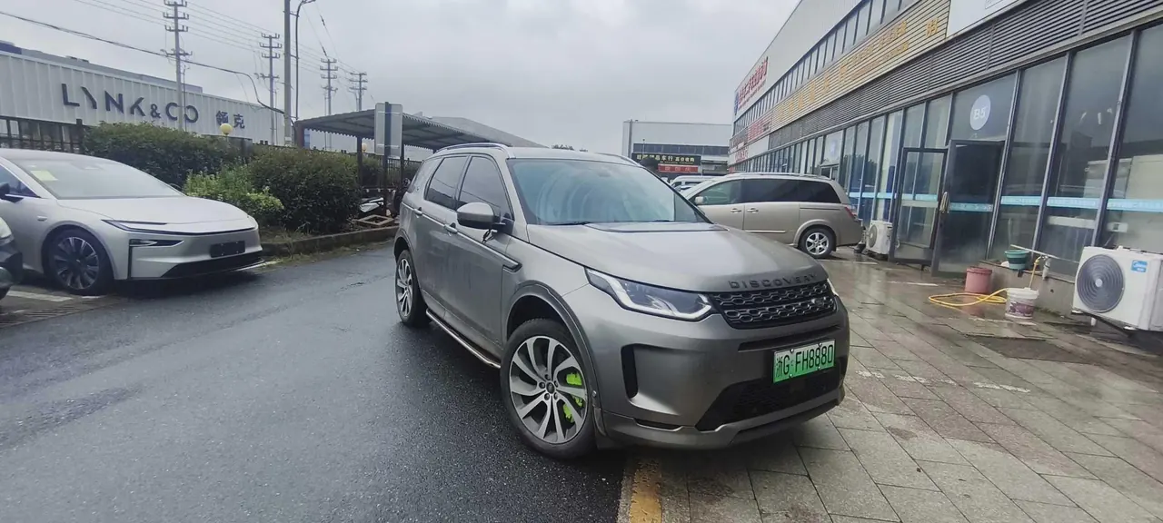 Land Rover Discovery Sports Edition New Energy 2021 Discovery Sports Edition PHEV 1.5T P300e Performance Technology Edition Automatic Gear 4