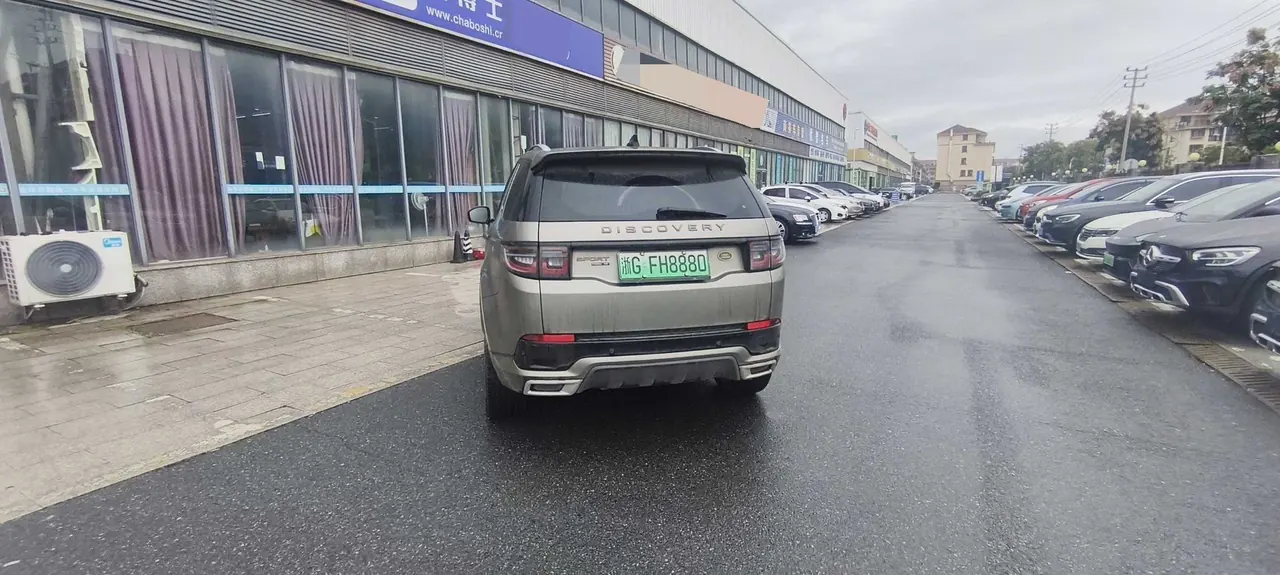 Land Rover Discovery Sports Edition New Energy 2021 Discovery Sports Edition PHEV 1.5T P300e Performance Technology Edition Automatic Gear 7