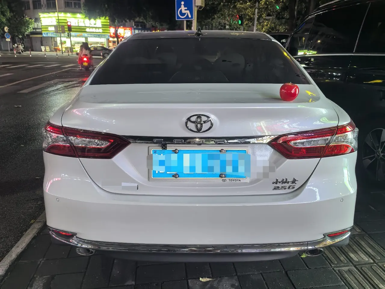 Toyota 2023 Camry 2.5G Deluxe Edition Automatic Gear 3
