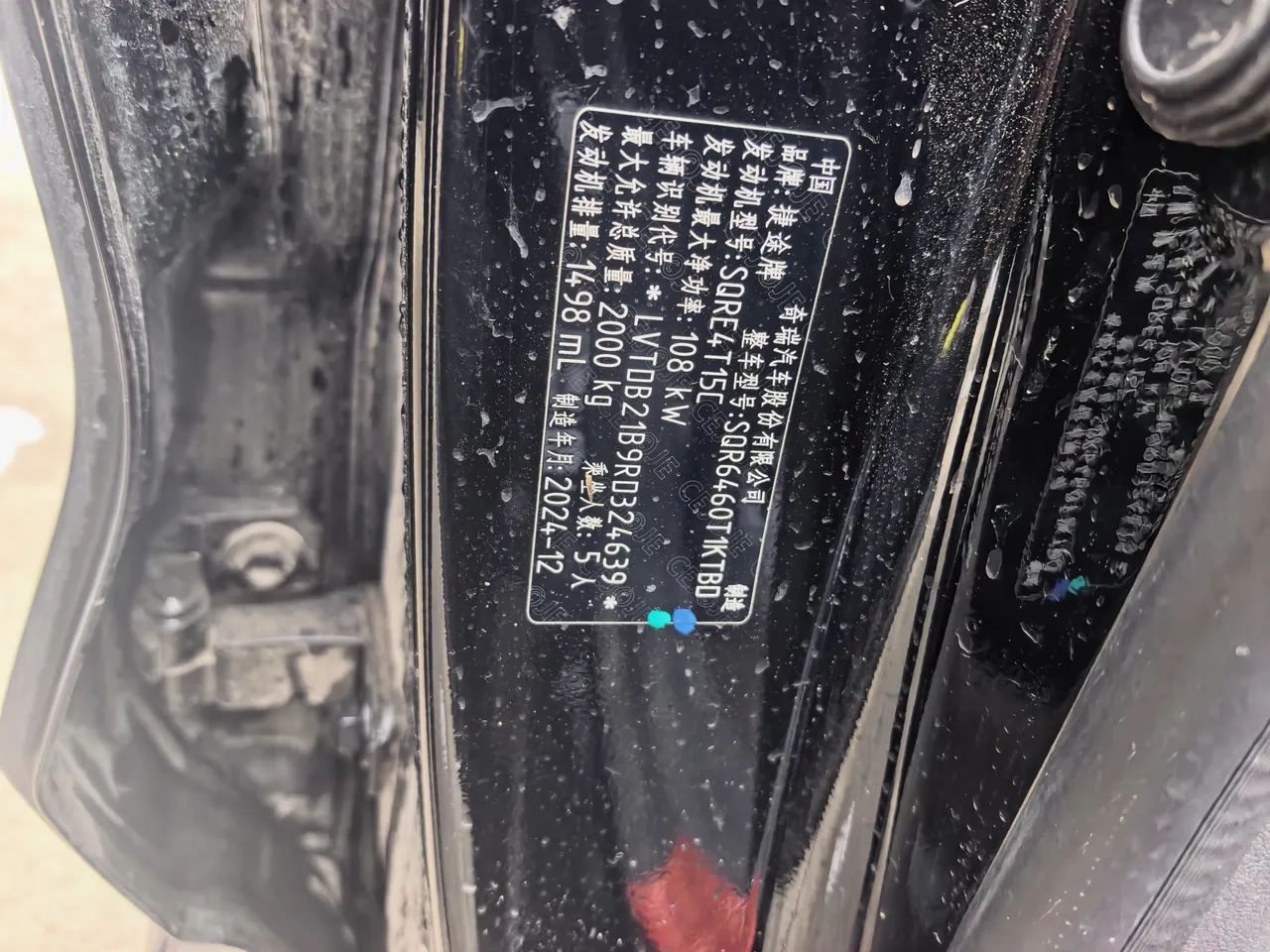 Xingtu 2023 Model 1.6T 300T Wind-up Automatic Gear 8
