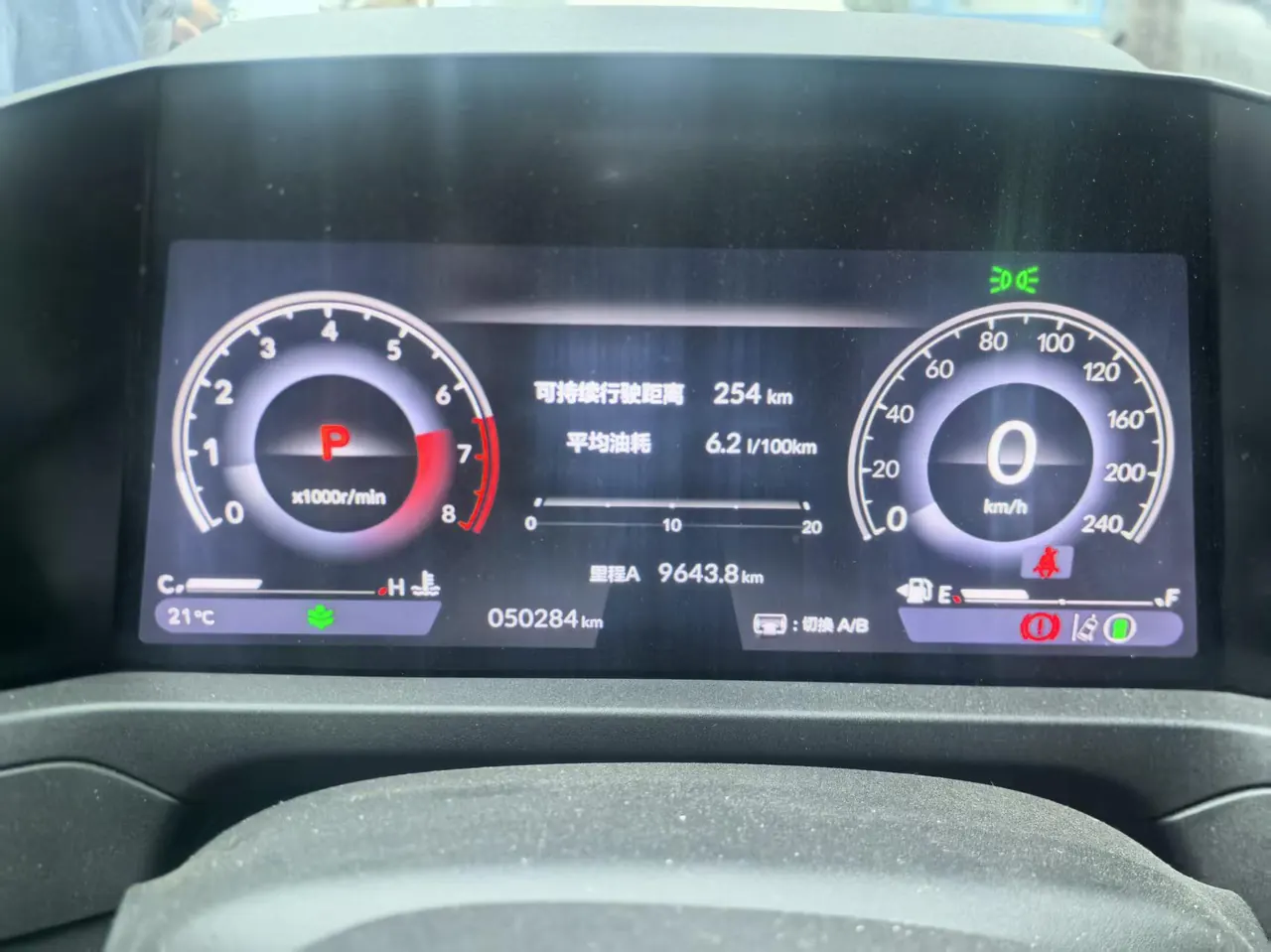 Honda 2023 11th Generation Accord 1.5T Stepless 260TURBO Smart Edition Automatic Gear 5