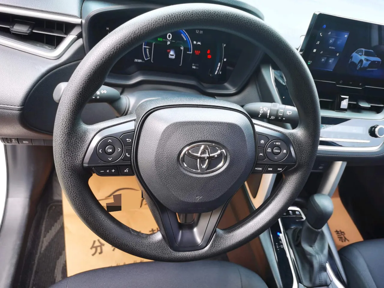 Toyota 2023 Corolla Sharp Double Engine 2.0 Stepless Pioneer Edition Automatic Gear 12