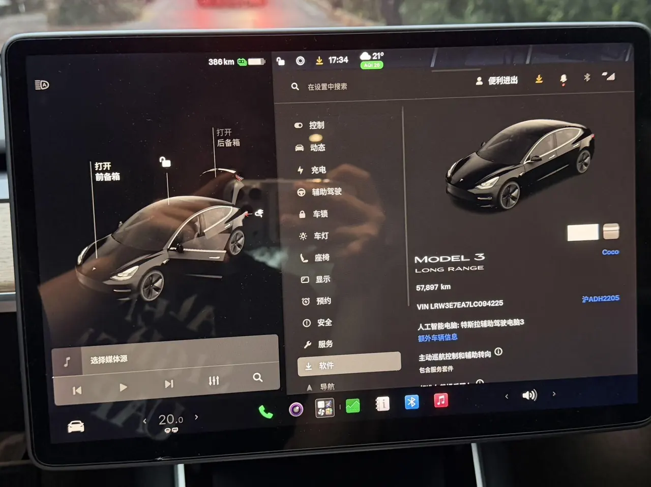 Tesla 2020 Model 3 long endurance rear wheel drive version (modified) automatic gear 8