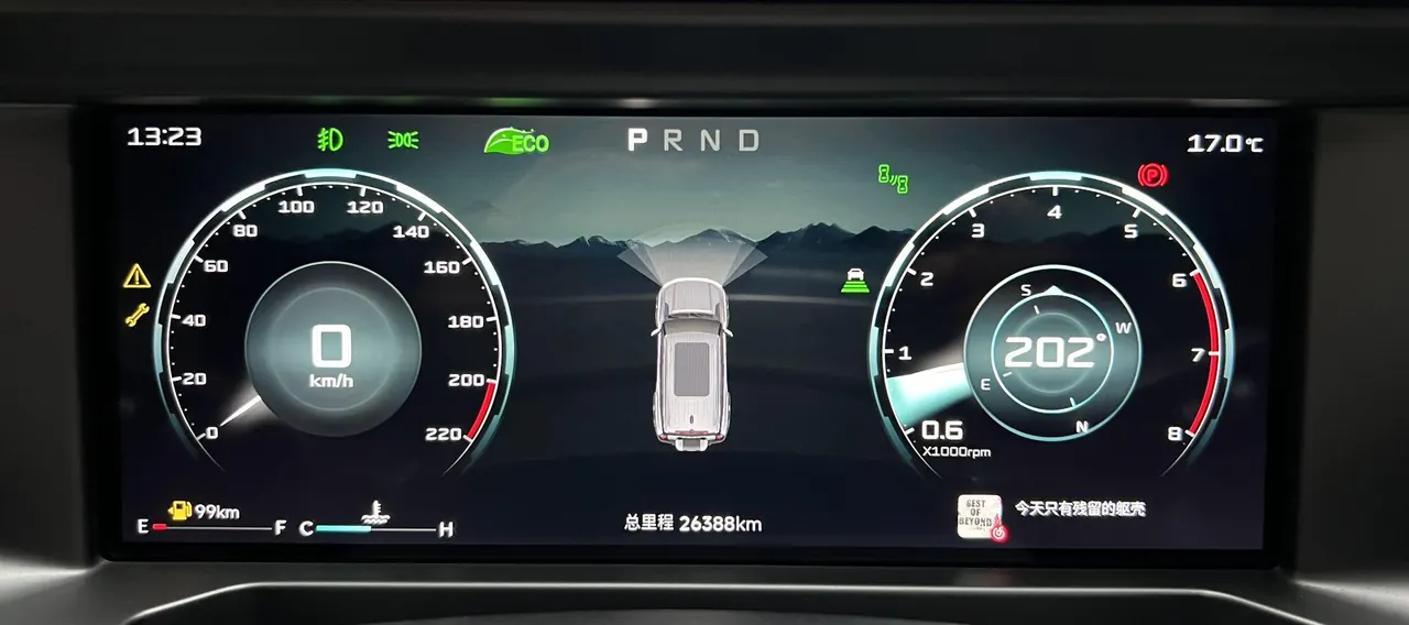 Jetour 2024 Traveler 2.0T 4-wheel Drive Yueyo PRO Automatic Gear 9
