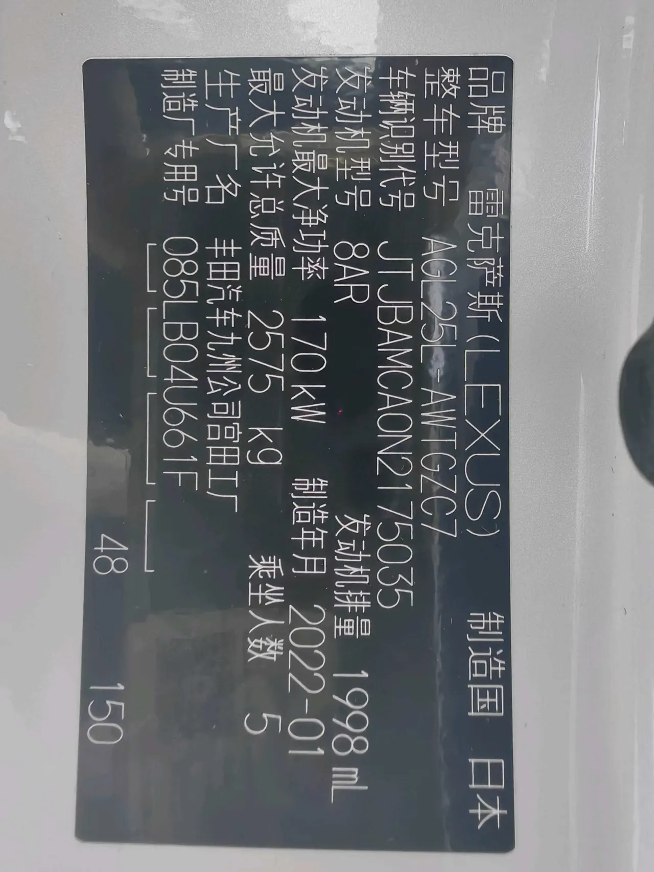 Lexus RX (Imported) 2020 RX300 2.0T Four-wheel Drive Elegant Automatic Gear 14